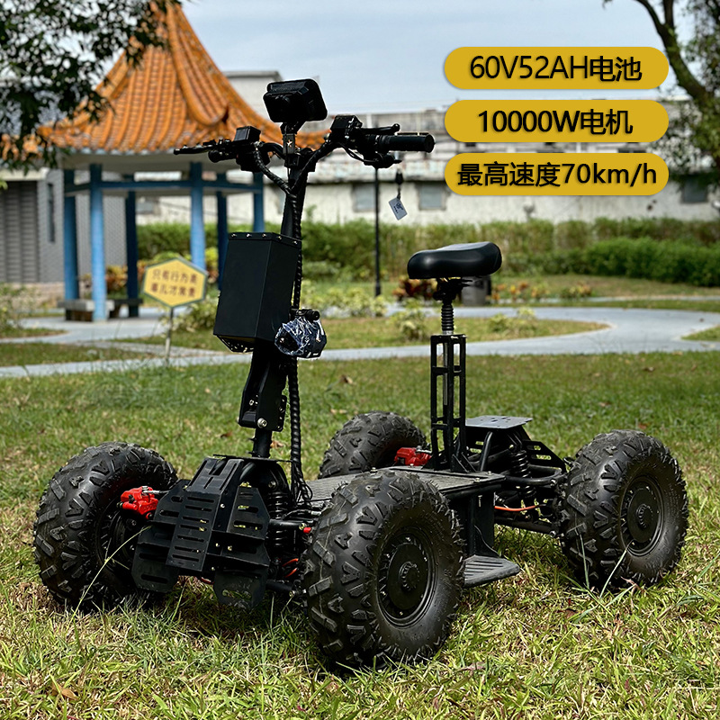 Scooter elétrico off-road de 6 - Outdoor Hunting Vehicle avaliação e preço