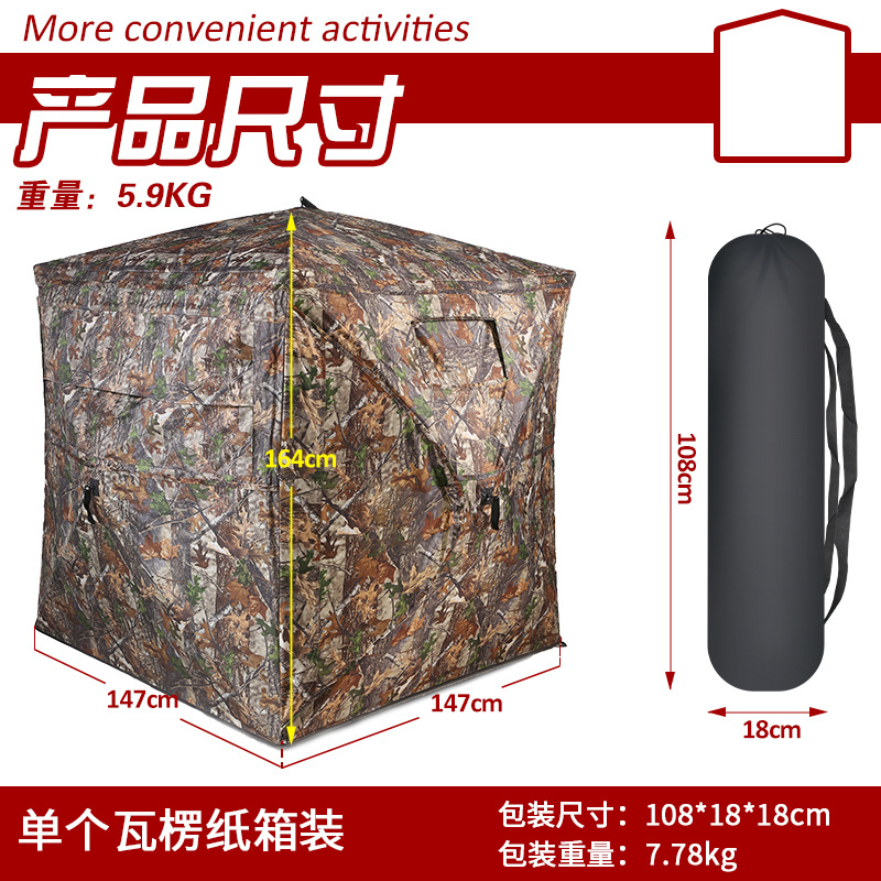 Barraca de Camuflagem Automáti - Hunting & Outdoor Supplies Carterton avaliação e preço